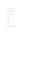 재건주의, 실존주의-7