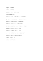 [교육과정] 프로이드와 에릭슨-10
