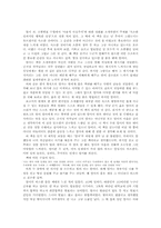 [문학] 공지영 `네가 어떤 삶을 살든 나는 너를 응원할 것이다`-3