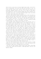 [문학] 공지영 `네가 어떤 삶을 살든 나는 너를 응원할 것이다`-4
