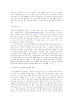 온라인 파일공유에 관하여-5