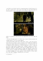 인터넷의 발달로 인한 저작권 고찰-7
