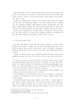 저작물 공유의 문제점, 불법 공유와 저작권 침해-4