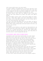 학력위조문제 레포트-7