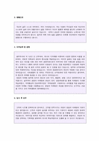 2 모음 레포트-2