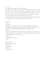 하우젠(Hauzen) 광고분석-5