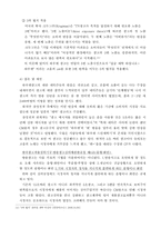 하우젠(Hauzen) 광고분석-10