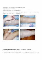 스포츠테이핑 2급 자격증 취득 과제물-9
