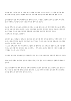 스포츠테이핑 2급 자격증 취득 과제물-10