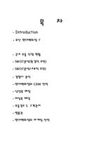 현대백화점(부산)-2