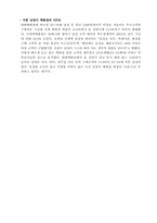 현대백화점(부산)-15