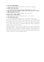 현대백화점(부산)-19