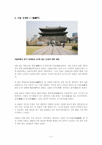 국내가보고싶은곳-2
