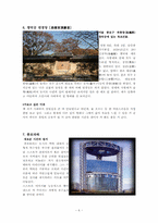 국내가보고싶은곳-6