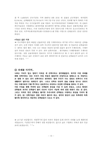 국내가보고싶은곳-10