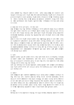 유럽국가부도위기의 실태와 전망00-6