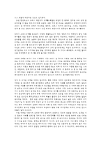 유럽국가부도위기의 실태와 전망00-14