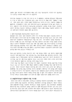 유럽국가부도위기의 실태와 전망00-17