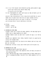 개별사례관리 레포트-2
