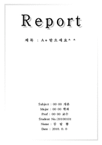 화분-1