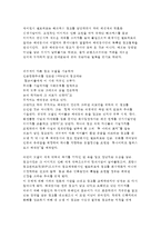 베네통 성공사례분석 - 별란 ’광고마케팅’-2