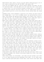 수영의 역사 및 각 영법 조사-2