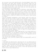 수영의 역사 및 각 영법 조사-5