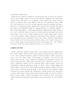 보편주의와 선별주의의 관점에서 사회보장제도들을 논하시오-4
