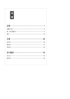 공룡과 지층탐사자료집-2
