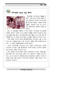 덕수궁(경운궁_근현대사기행-17