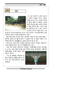 덕수궁(경운궁_근현대사기행-19