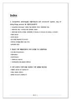 # 칭키스칸, 도요토미 히데요시 독후감-1