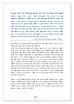 # 칭키스칸, 도요토미 히데요시 독후감-10