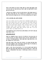 # 돈버는심리, 돈새는 심리와 인생이 바뀌는 게임이론을 읽고-18