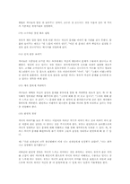 고든의 부모 효율성 훈련-6