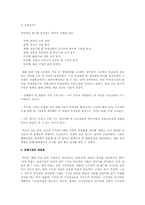 호텔시장의 세분화에 사용되는 변수를 나열하고 시장을 세분하시오-4