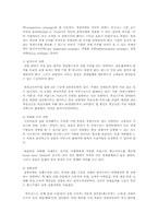 호텔시장의 세분화에 사용되는 변수를 나열하고 시장을 세분하시오-6