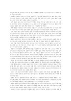 김소월, 김영랑, 박목월 영향관계-2