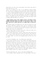 김소월, 김영랑, 박목월 영향관계-5