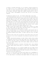 김소월, 김영랑, 박목월 영향관계-6