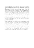 김소월, 김영랑, 박목월 영향관계-7