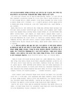 김춘수와 세잔 그리고 잭슨 플록-2