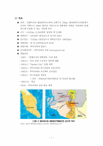푸트라자야 - 신행정도시 및 신행정수도 해외 사례-2