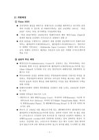 푸트라자야 - 신행정도시 및 신행정수도 해외 사례-3