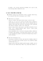 푸트라자야 - 신행정도시 및 신행정수도 해외 사례-4