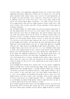 [한국경제] 공기업 민영화의 추진 배경 및 찬반론과 사례-4