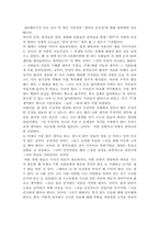 시크릿 레포트-1