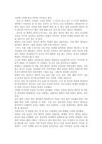 시크릿 레포트-2