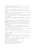 select readings 1과 what is creative thinking.-4