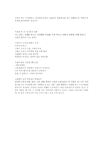 친일문학가에 대해-2